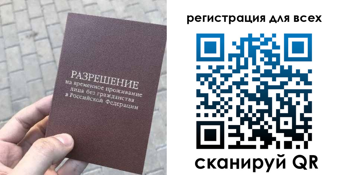 найти адрес прописки в Белебее